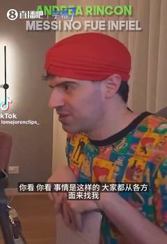 梅西曾与名模传绯闻！阿根廷女星回应：他当时还没和老婆在一起